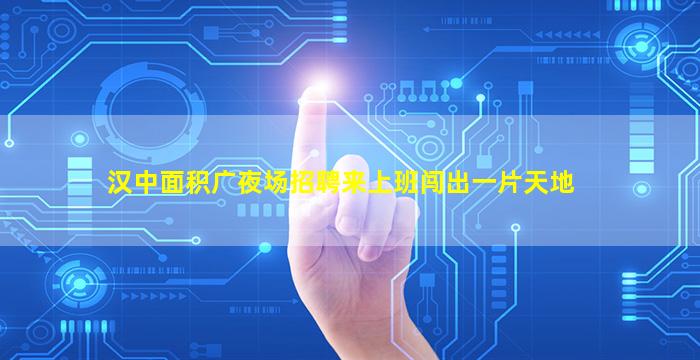 深圳KTV招聘
